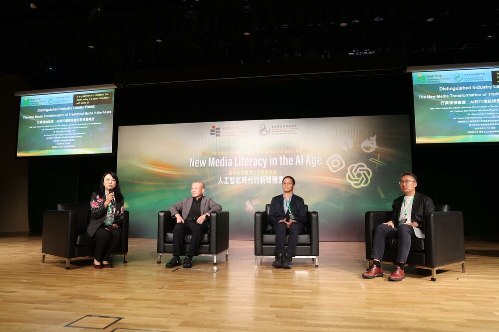 1a7d7380-ec60-4d8d-9091-1fec6cfa94df_Dinstinglished_Panel_Discussion