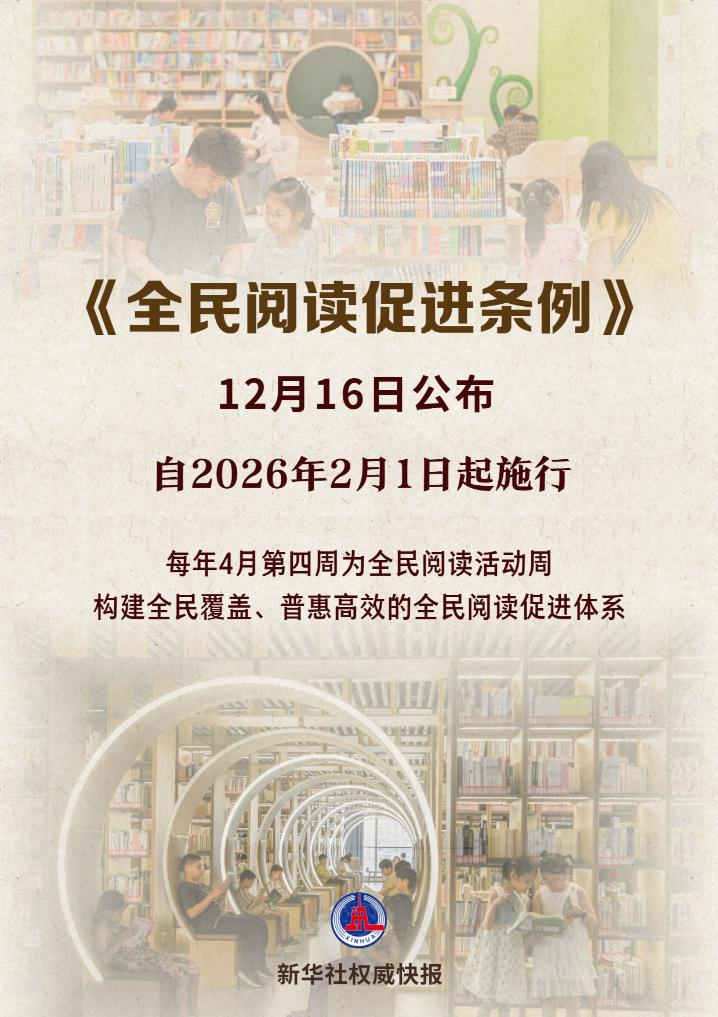 2025121601ba941fcfb84d9d92af5a74b2b0c5b8_43273879990d489d899be8974d567382