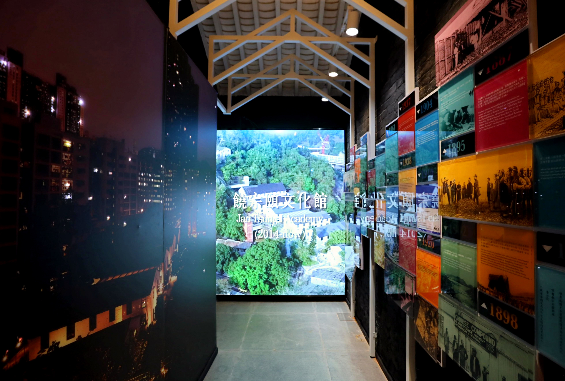 历史长廊：呈现21个有关香港和饶馆的历史节点