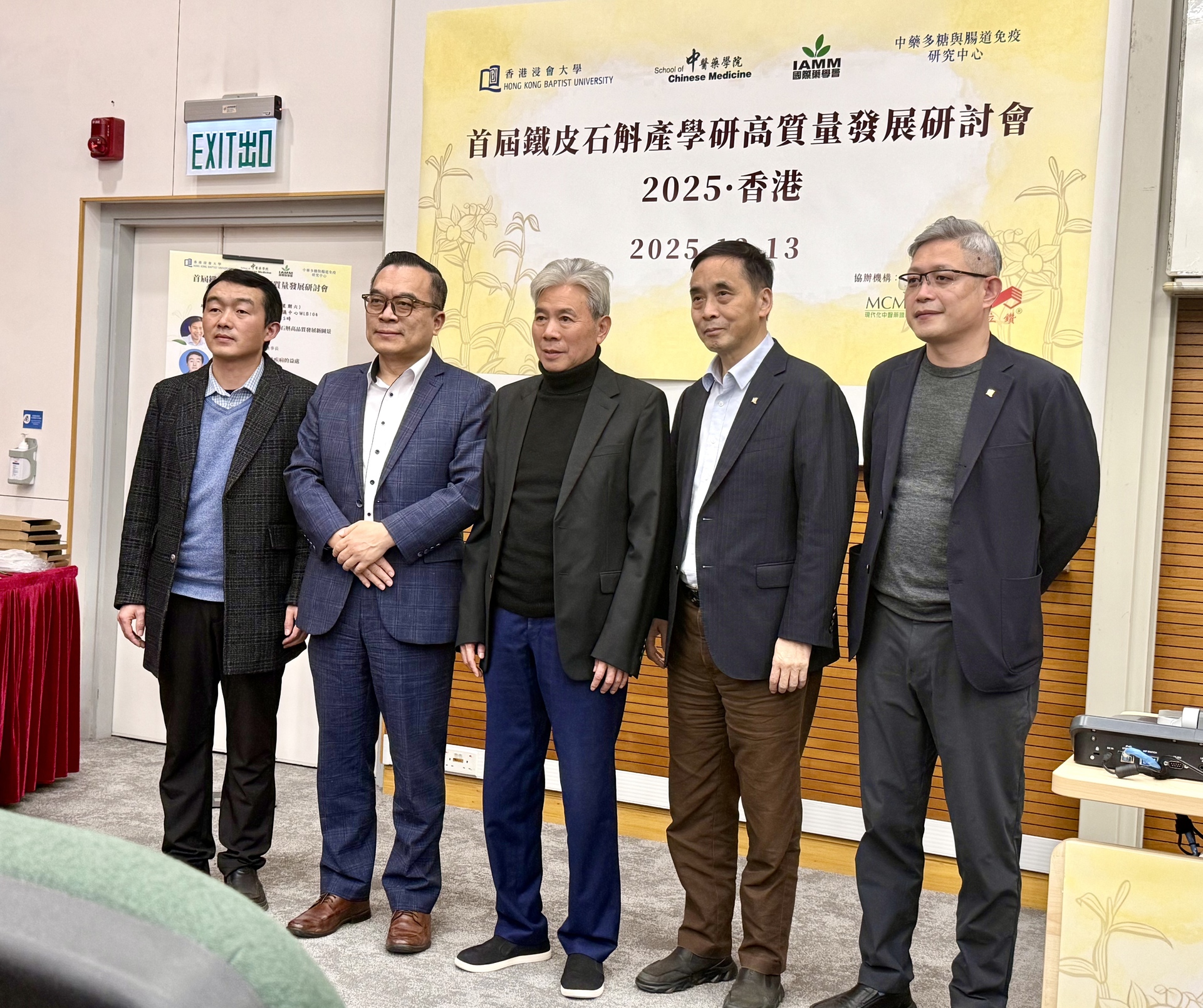 微信圖片_20251222093801_326_1