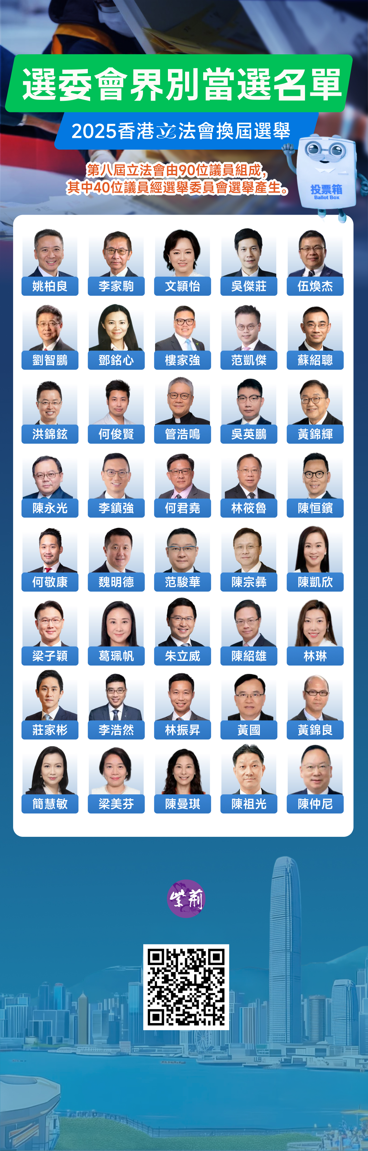 图片_20251208020105_408_309 拷贝