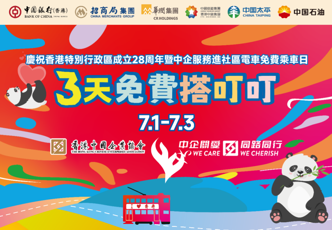 萤幕截图 2025-06-16 下午4.56