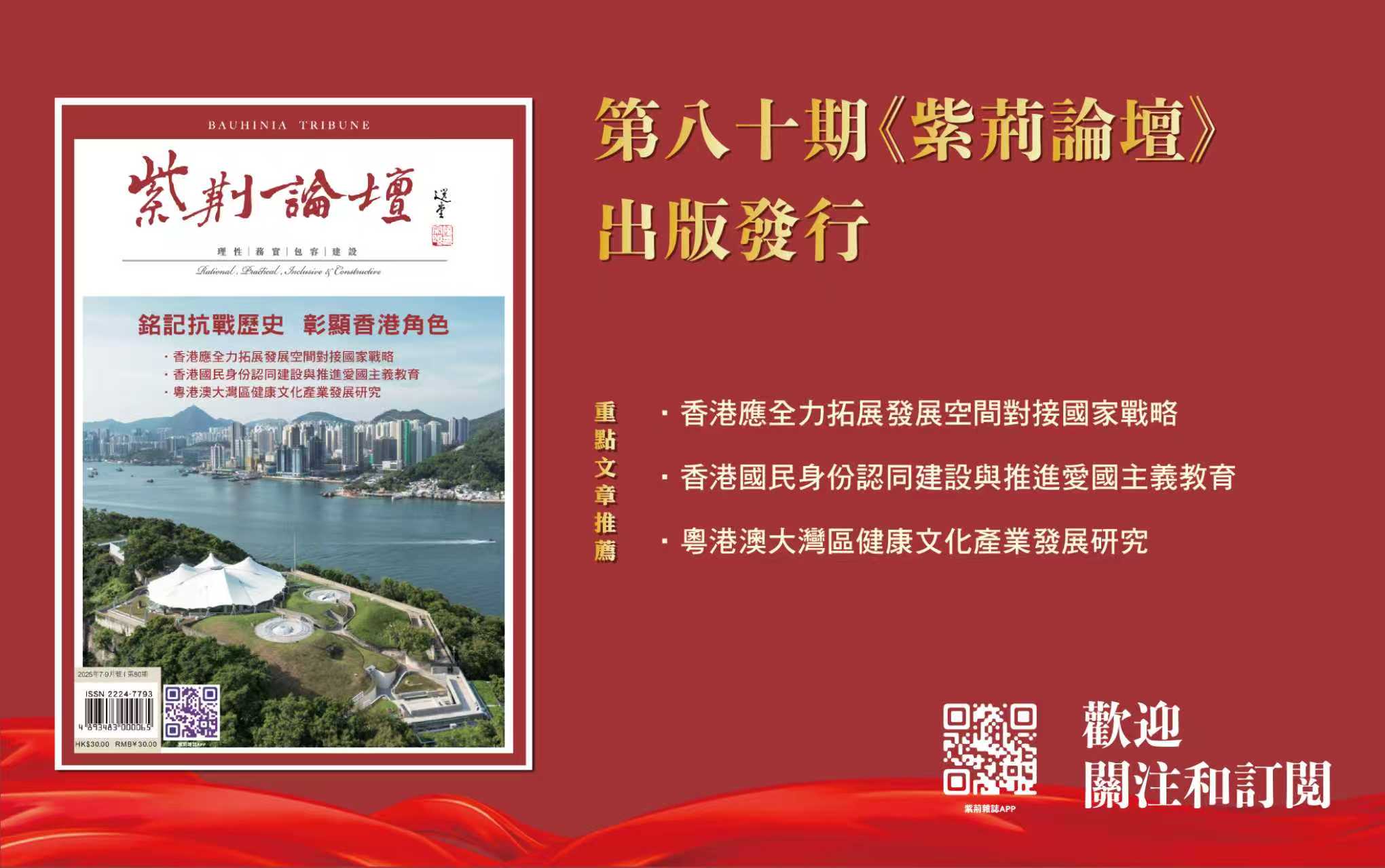 微信图片_2025-09-30_175657_233