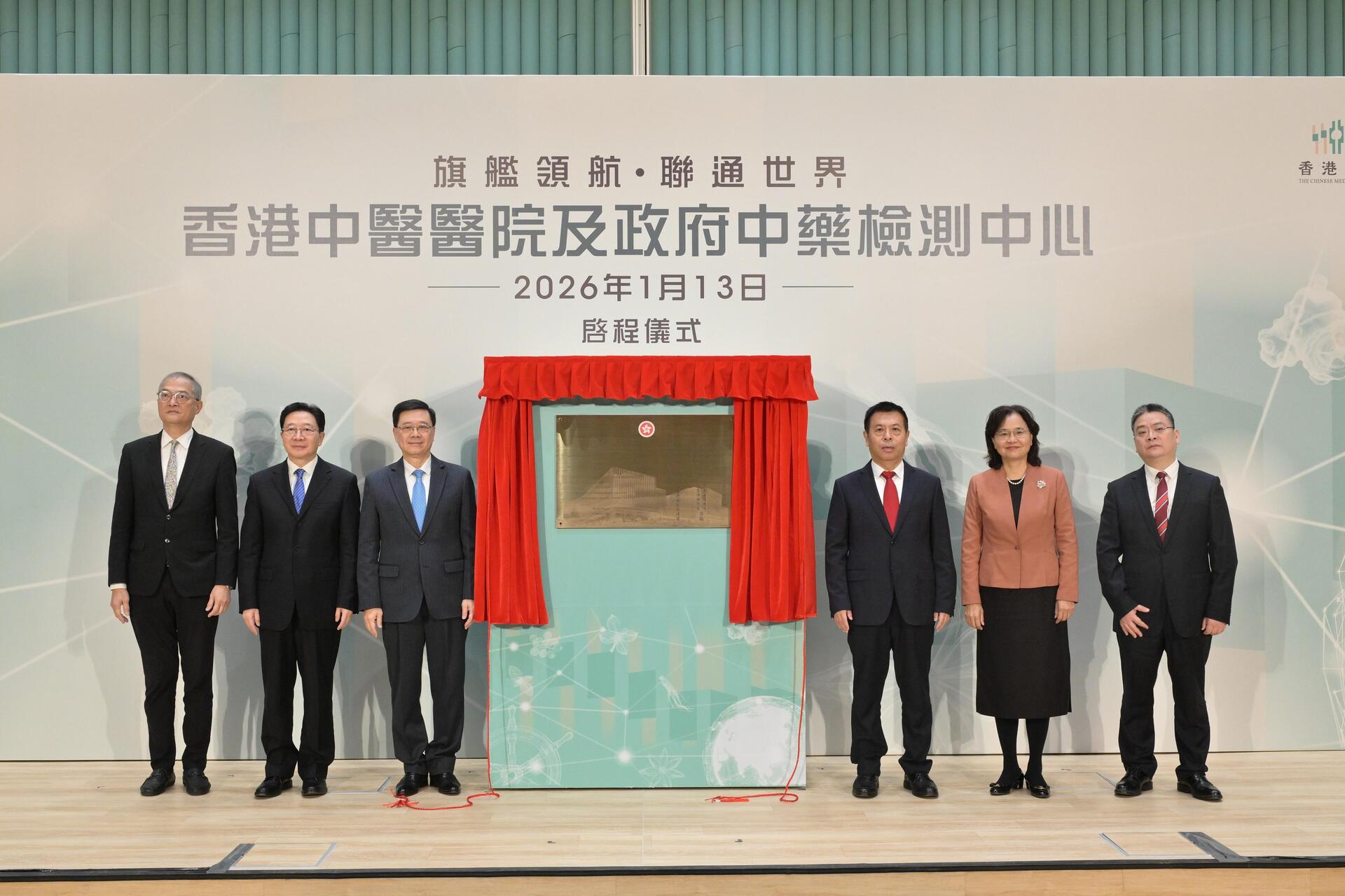 P2026011300348_photo_1321375 (1)