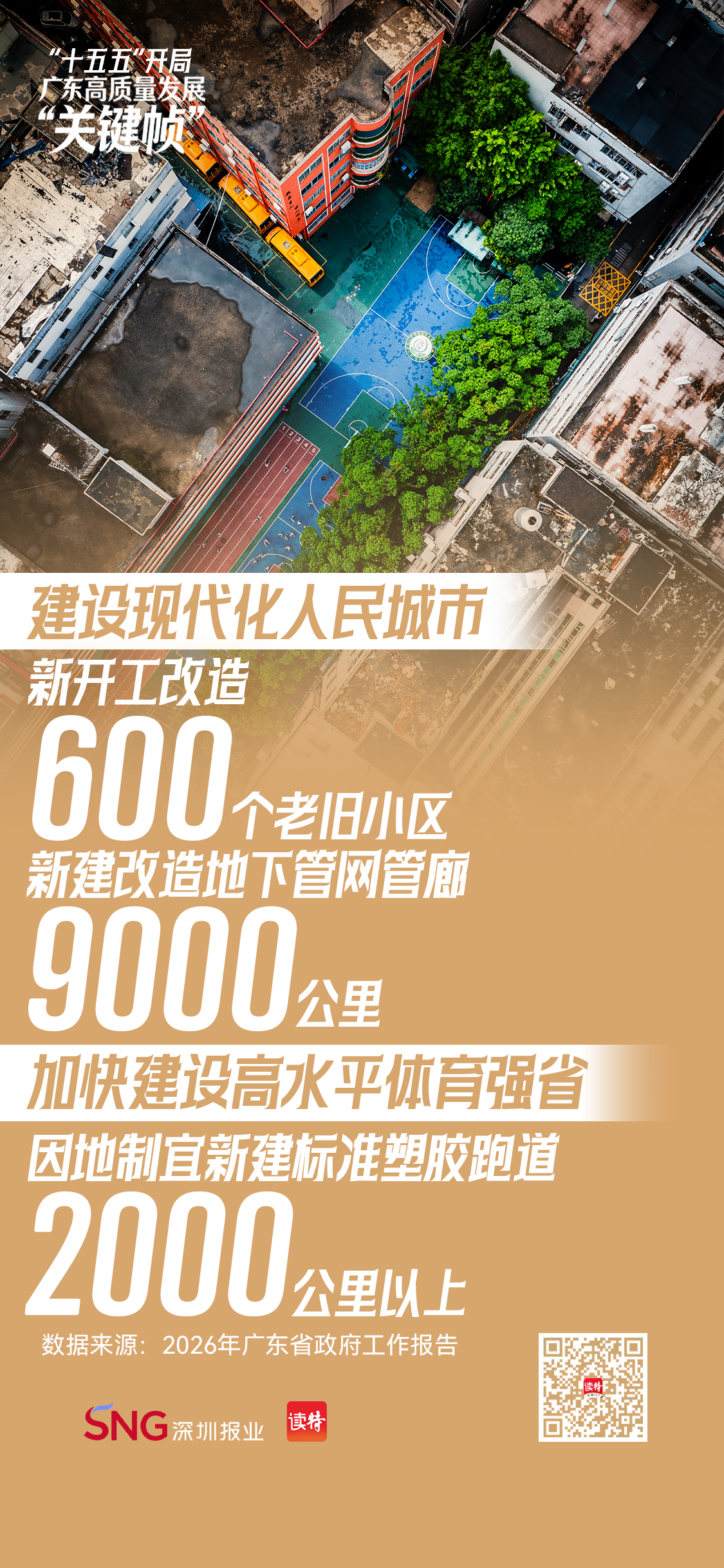 6155f8d2a6916cdfeecc1cb0641a9492