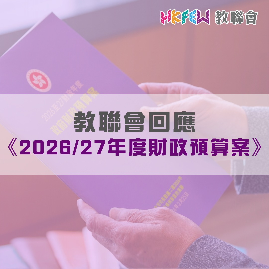 WhatsApp Image 2026-02-25 at 2.16