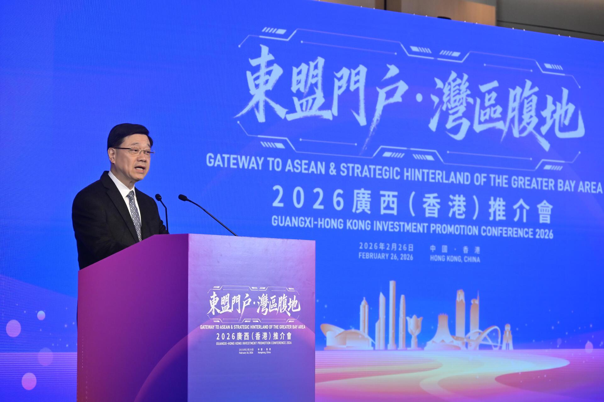 P2026022600300_photo_1323608t