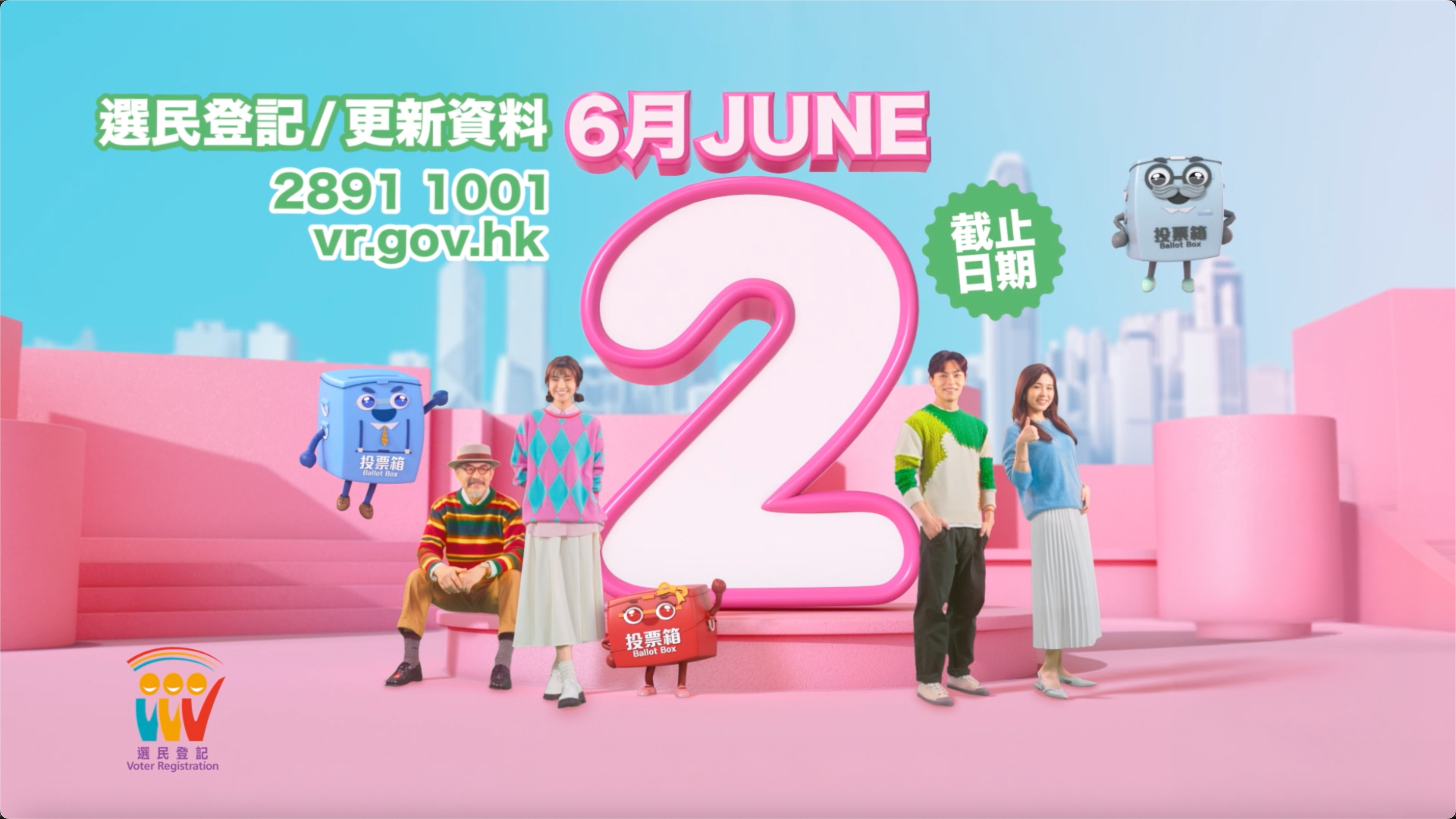 尽公民责任，登记做选民！记得6月2日前进行2025年选民登记-紫荆网