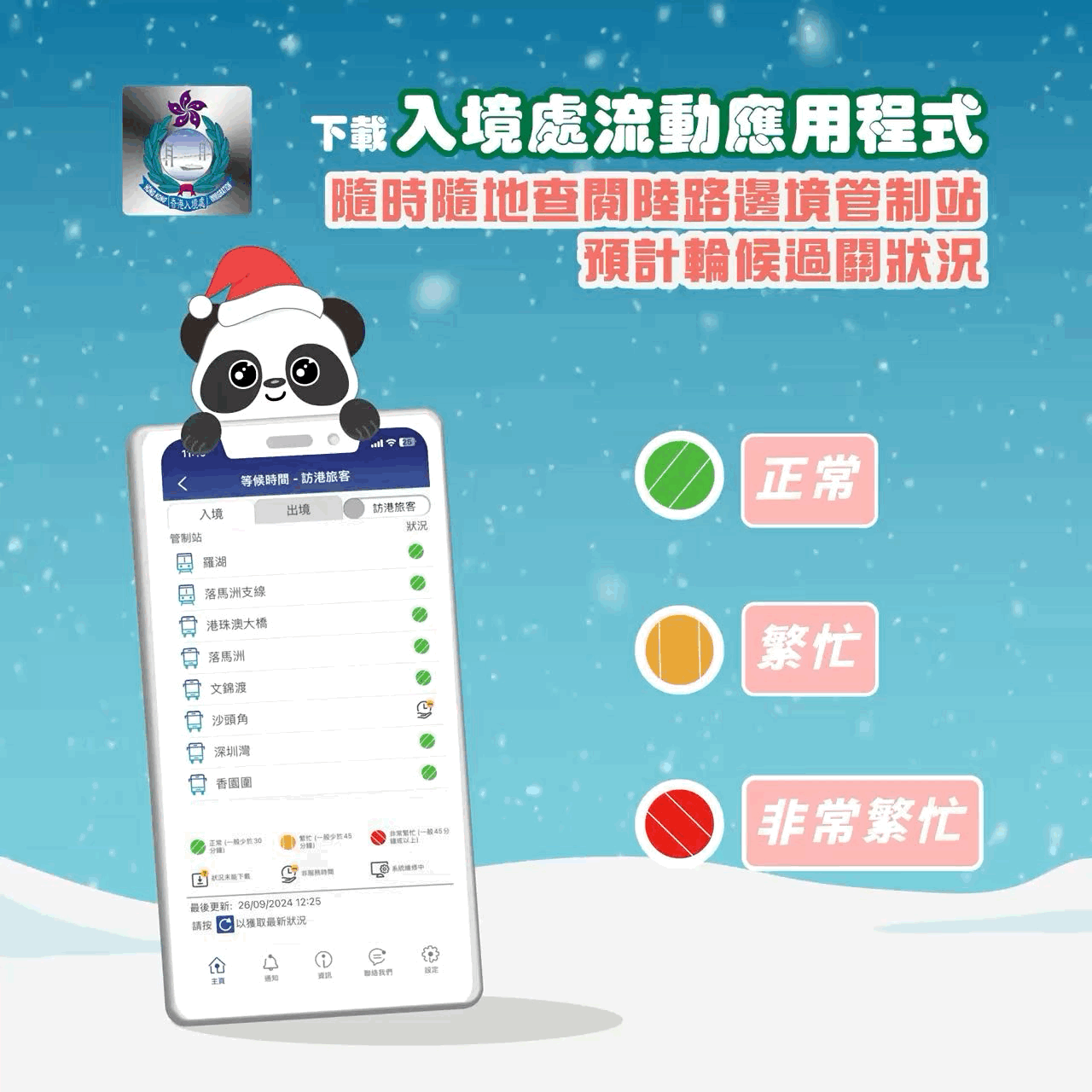 WhatsApp GIF 2024-12-24 at 14.43