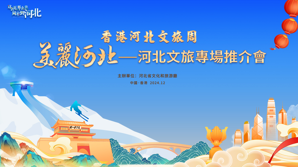微信图片_20241225094500