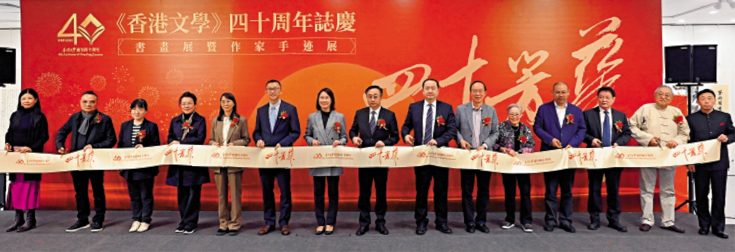 582944b5ea4c4e36a9d3c30b23d63563_wh2442x954