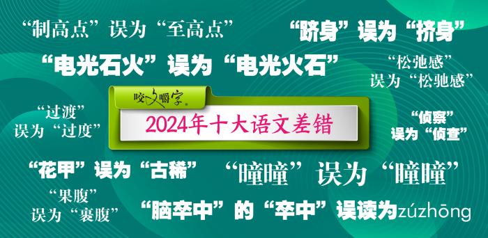 2025010714500536969
