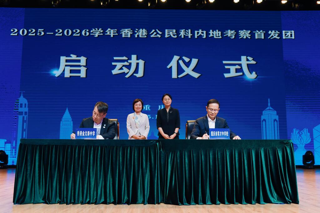 P2025101400729_photo_1314895