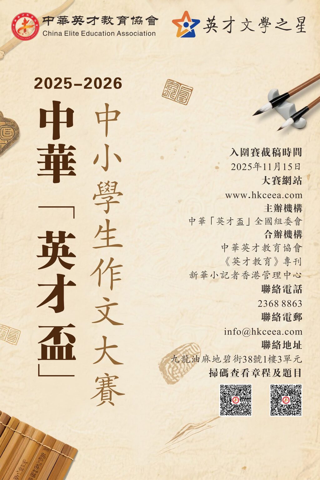 图片_2025-10-16_190004_217