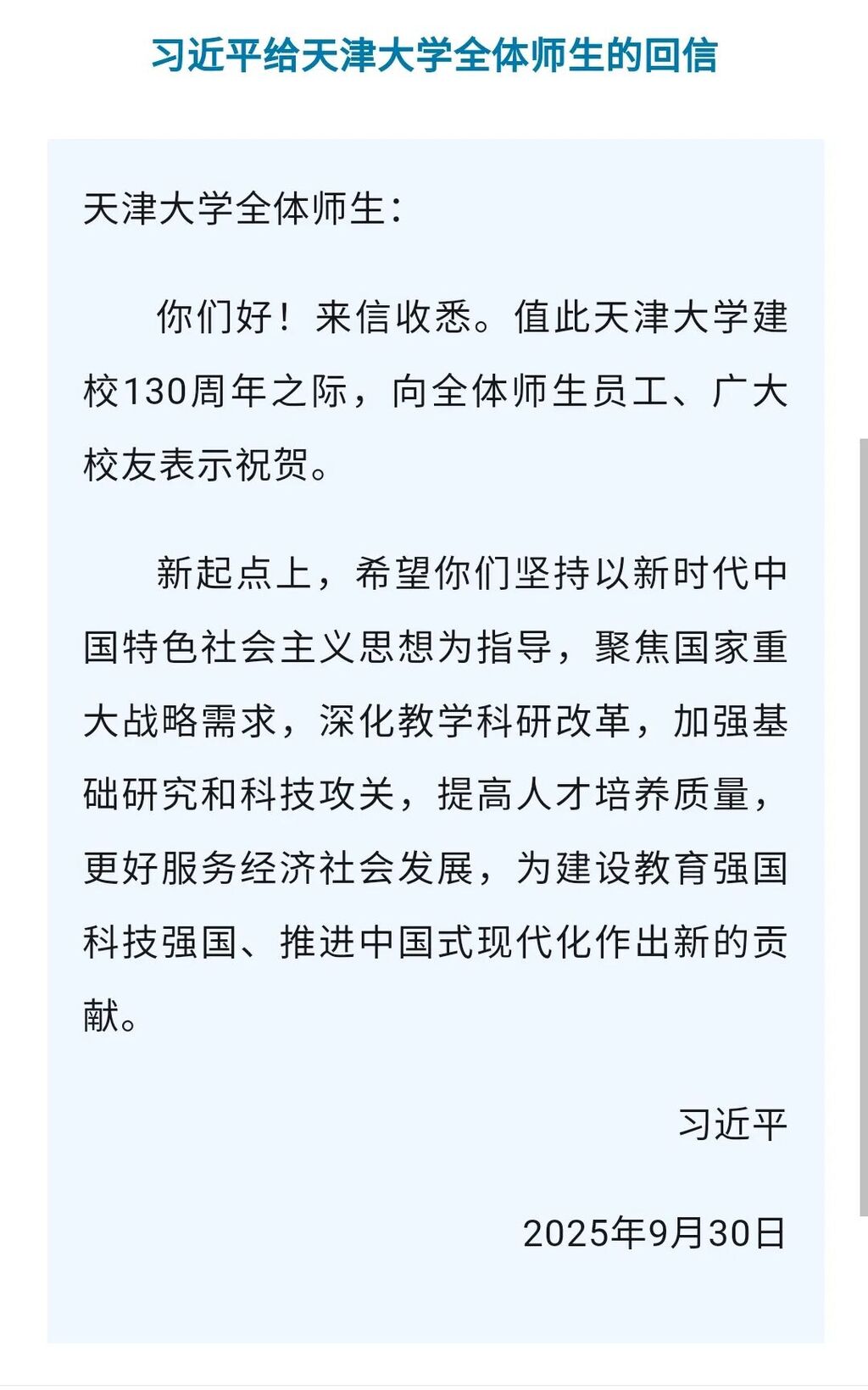 图片_2025-10-02_110515_621