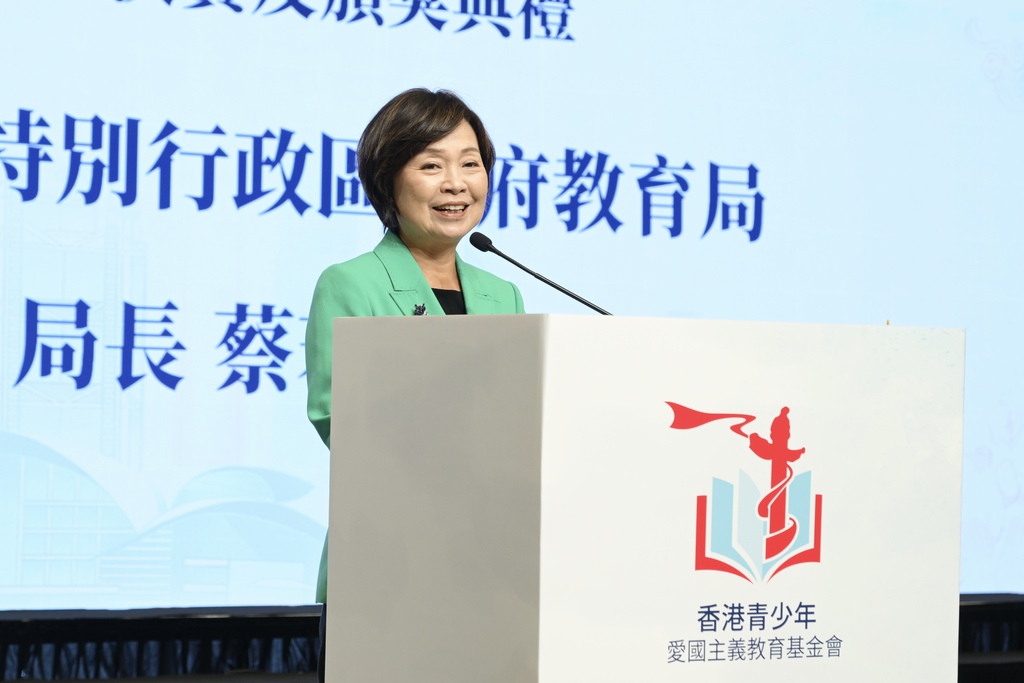 附图3：教育局局长蔡若莲致辞