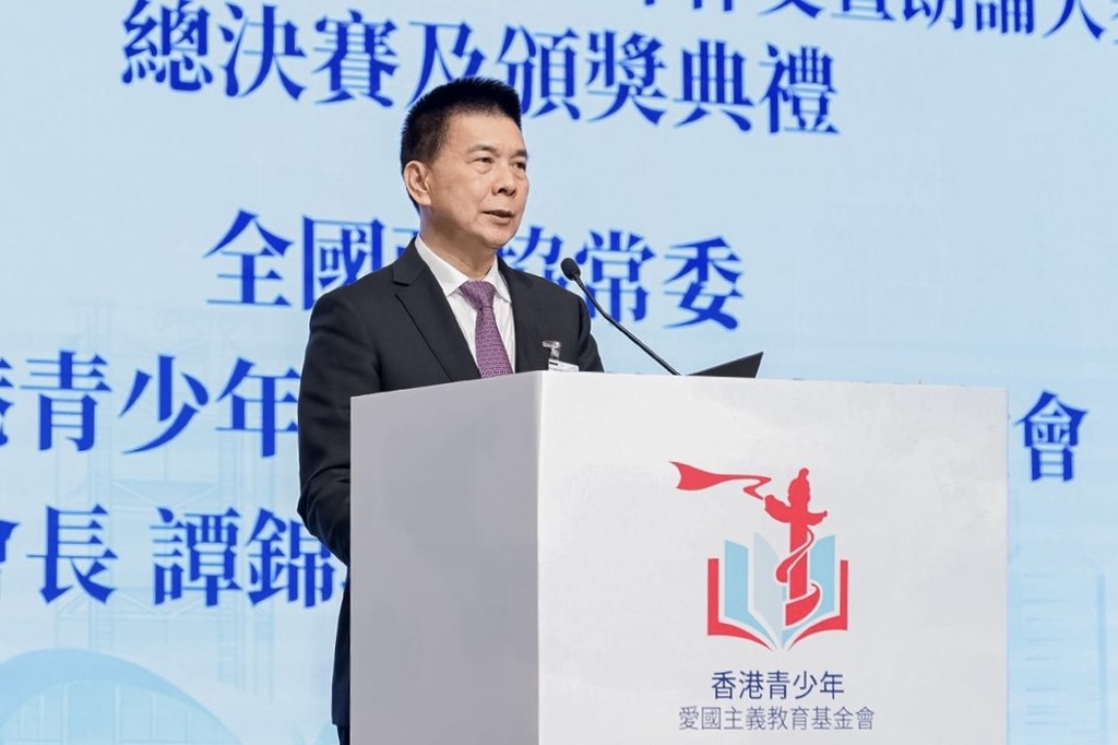 附图2：基金会会长谭锦球致辞