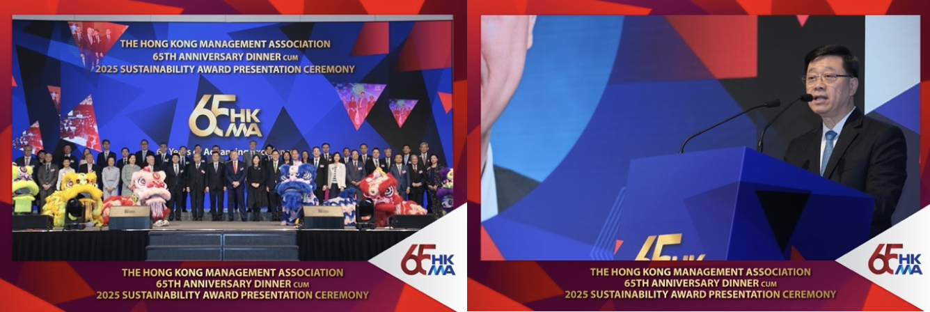 螢幕截圖 2025-11-19 下午5.45