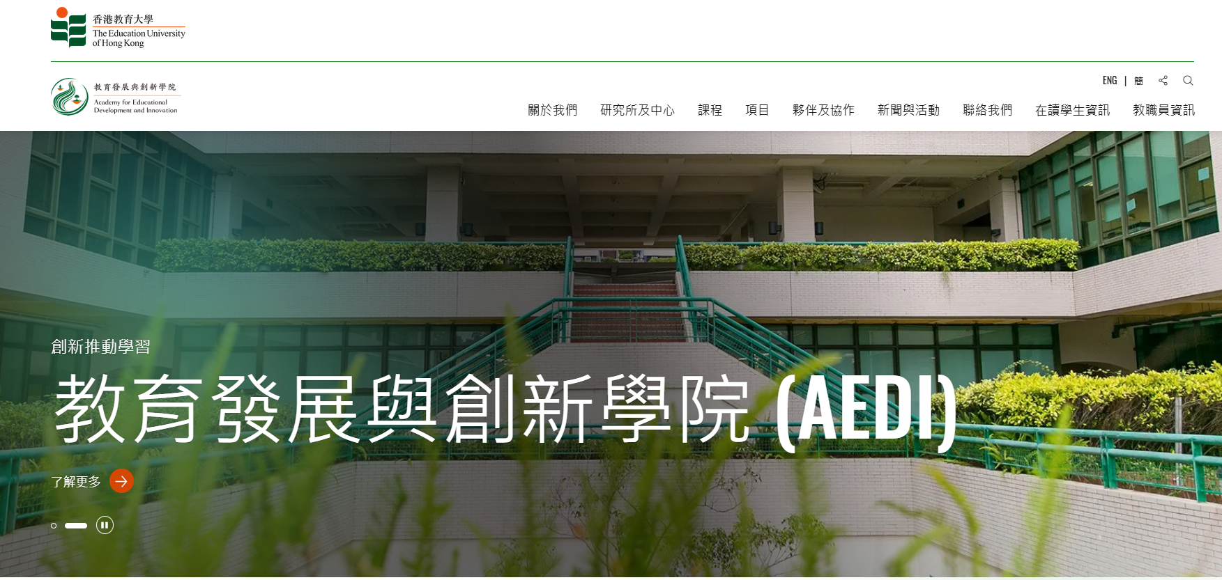 螢幕擷取畫面 2025-11-25 125558