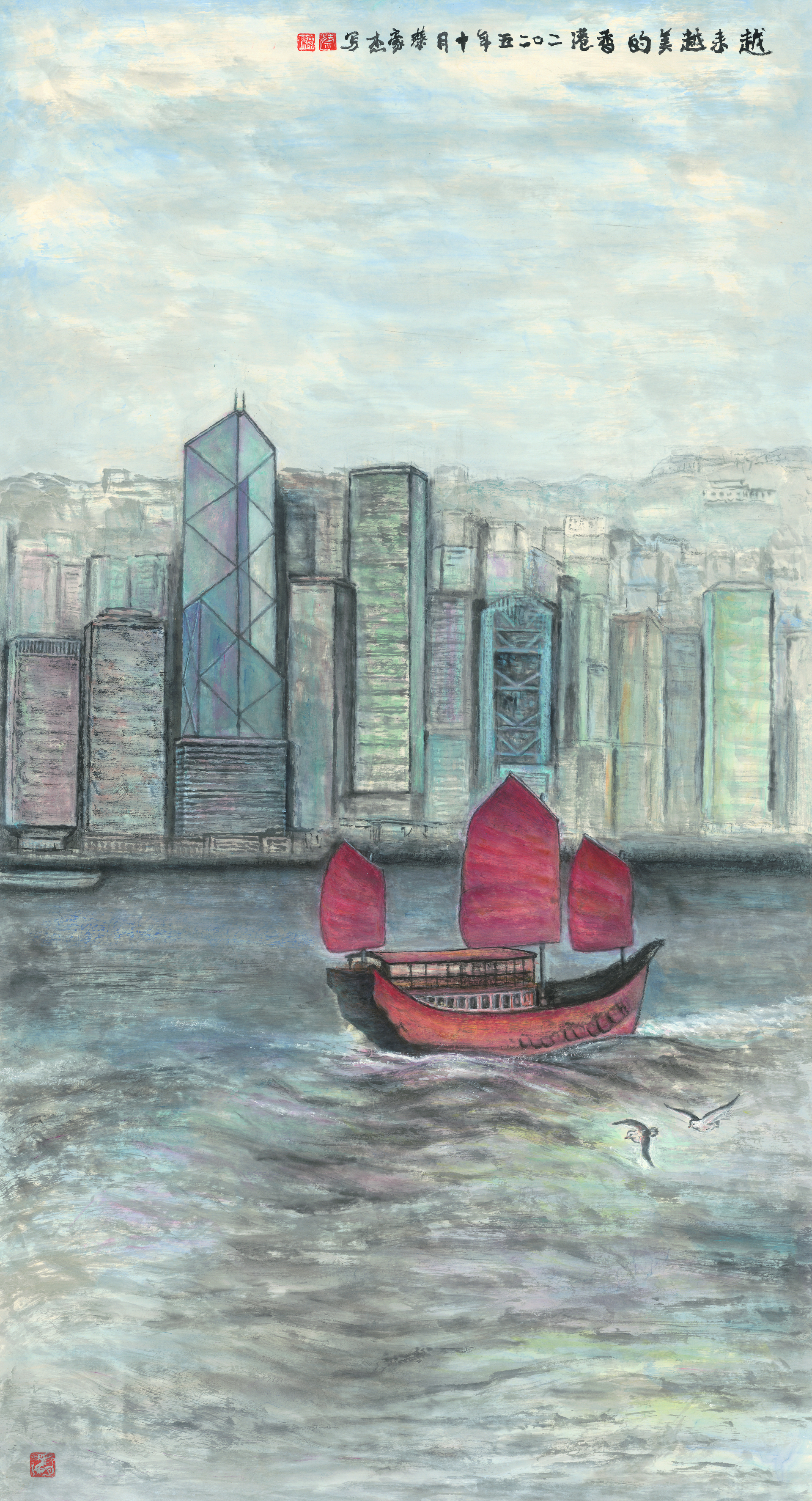 20251125164328_2944_68