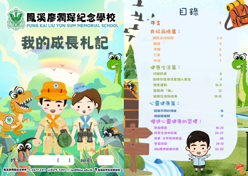 螢幕擷取畫面 2025-11-26 125417