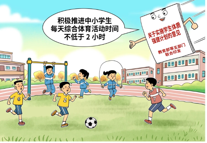 螢幕擷取畫面 2025-11-27 110722