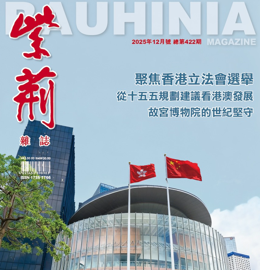2025年12月