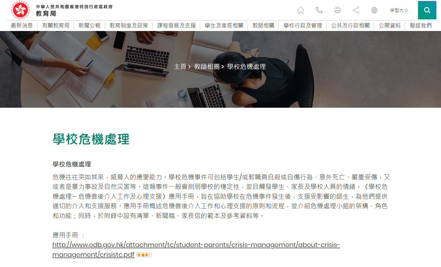 螢幕擷取畫面 2025-11-28 095445