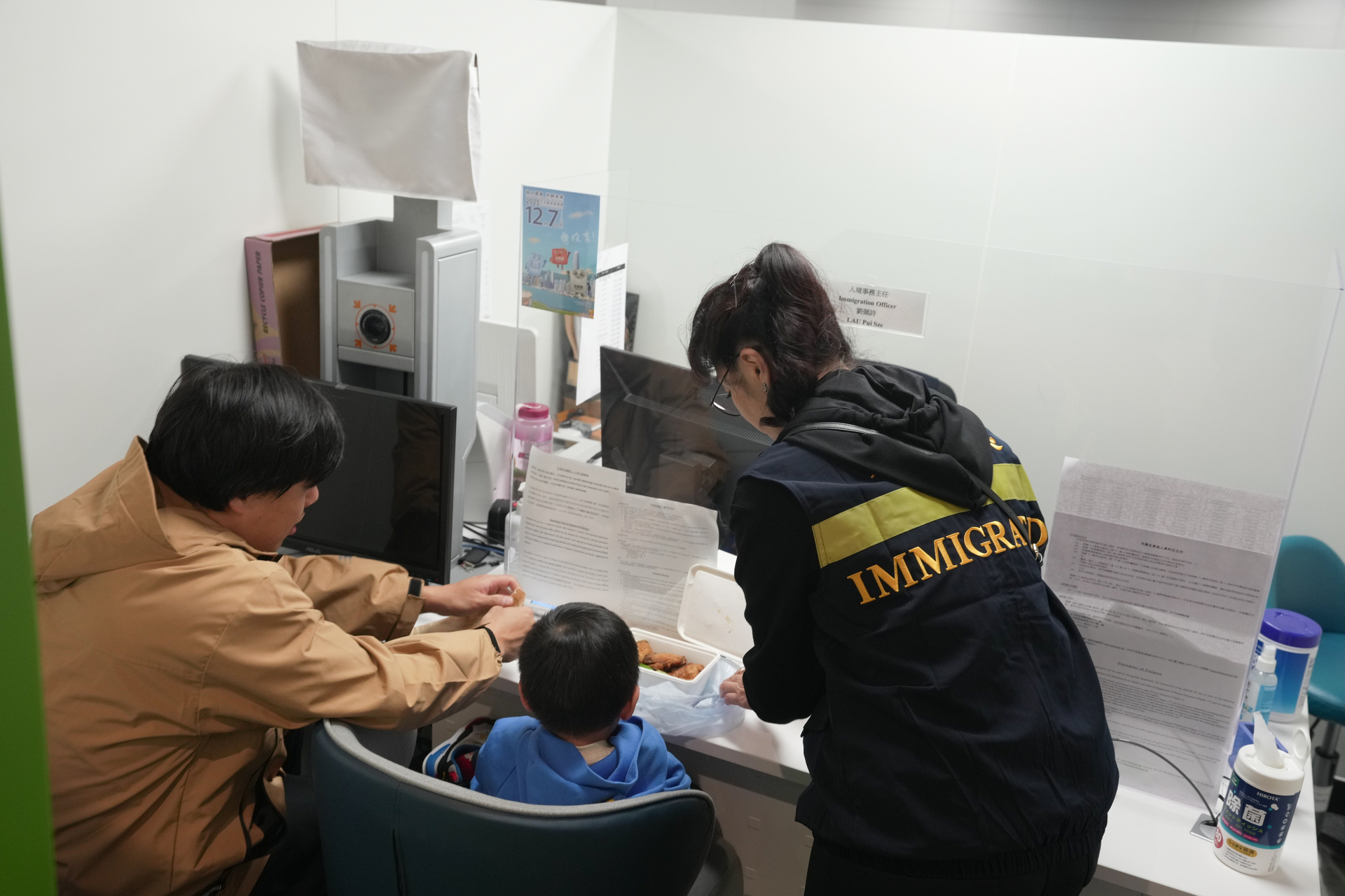 3办理身分证申请3