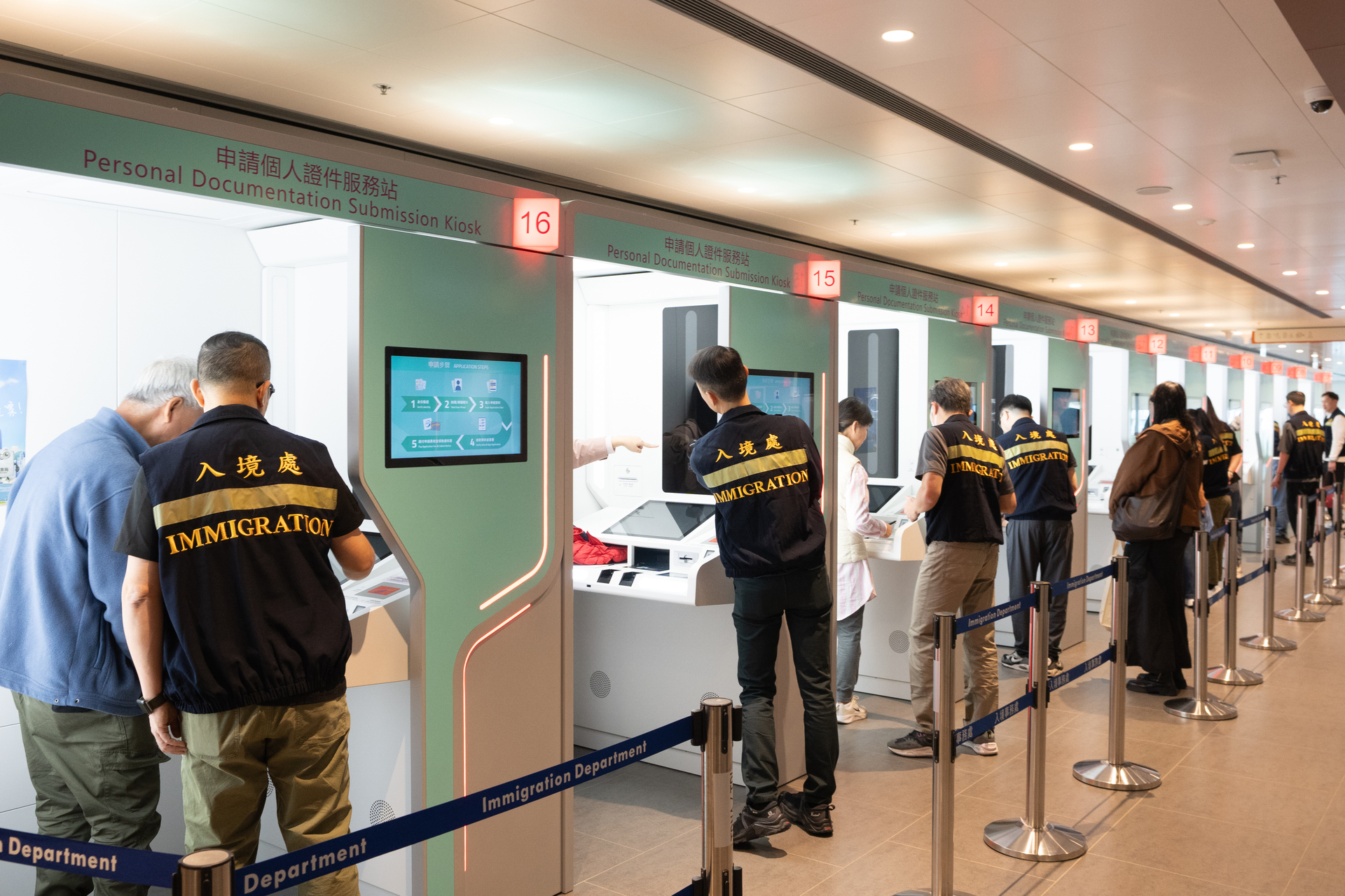 4自助办理护照1