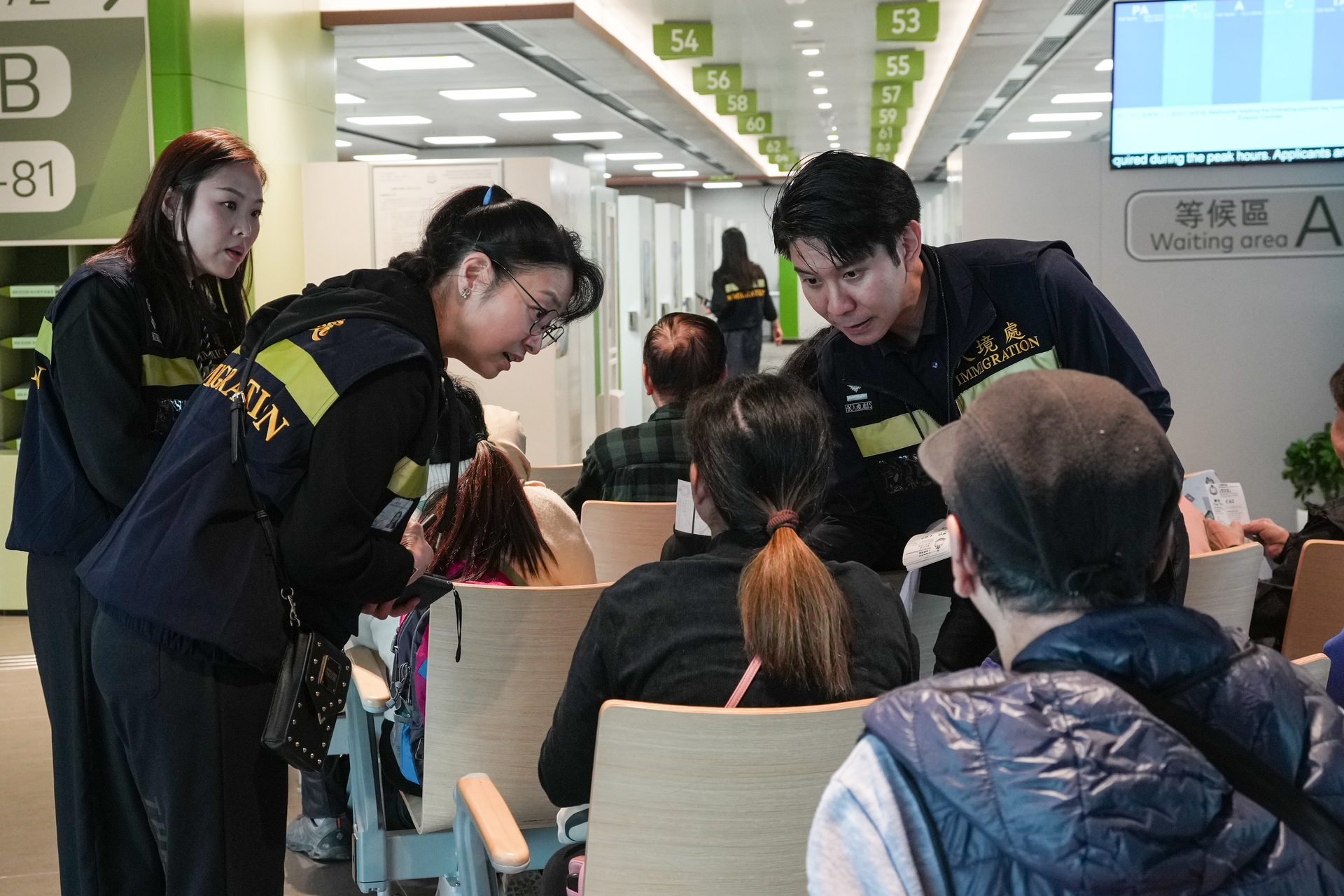 3办理身分证申请2