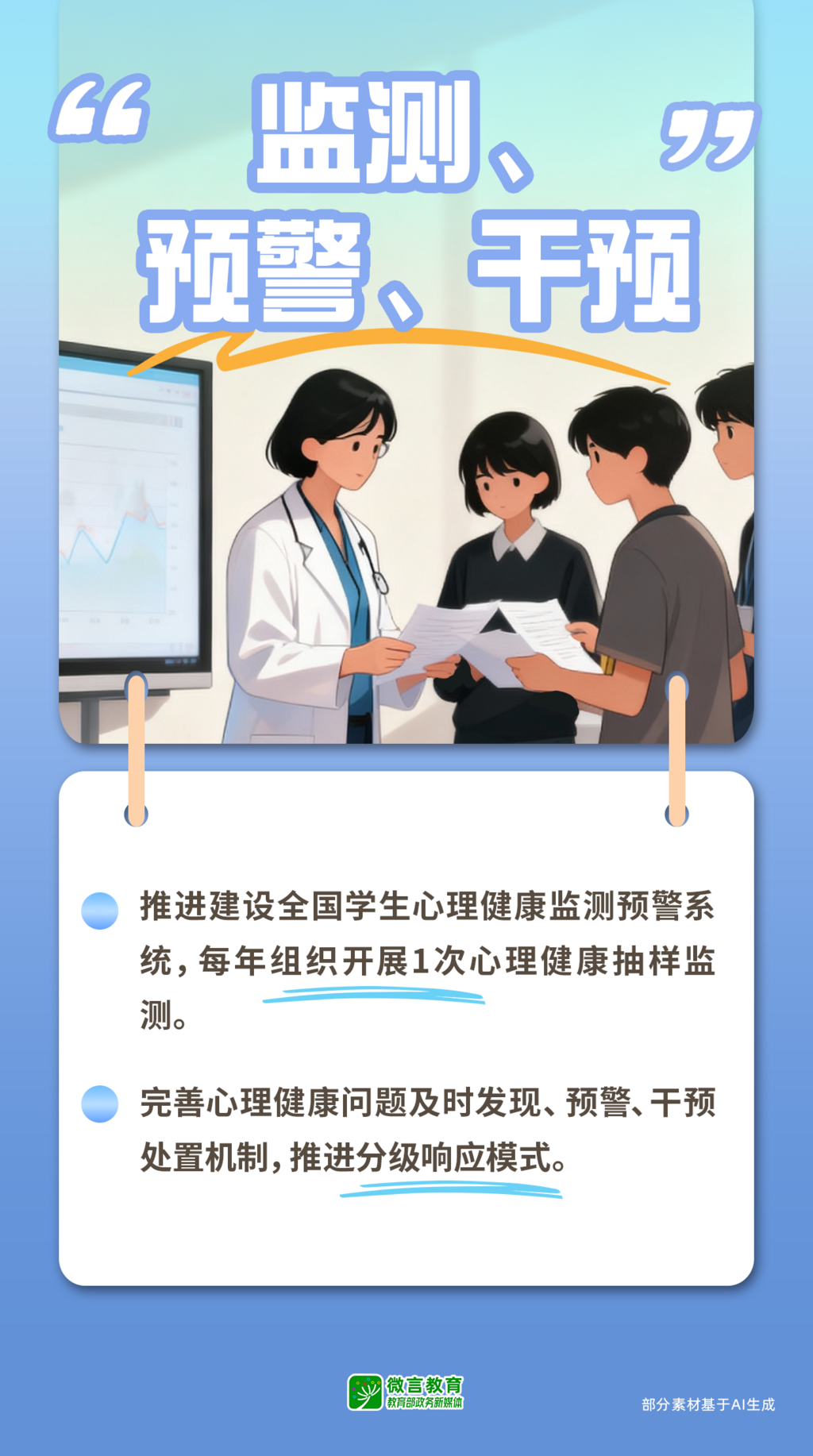 圖片_2025-11-03_120451_147