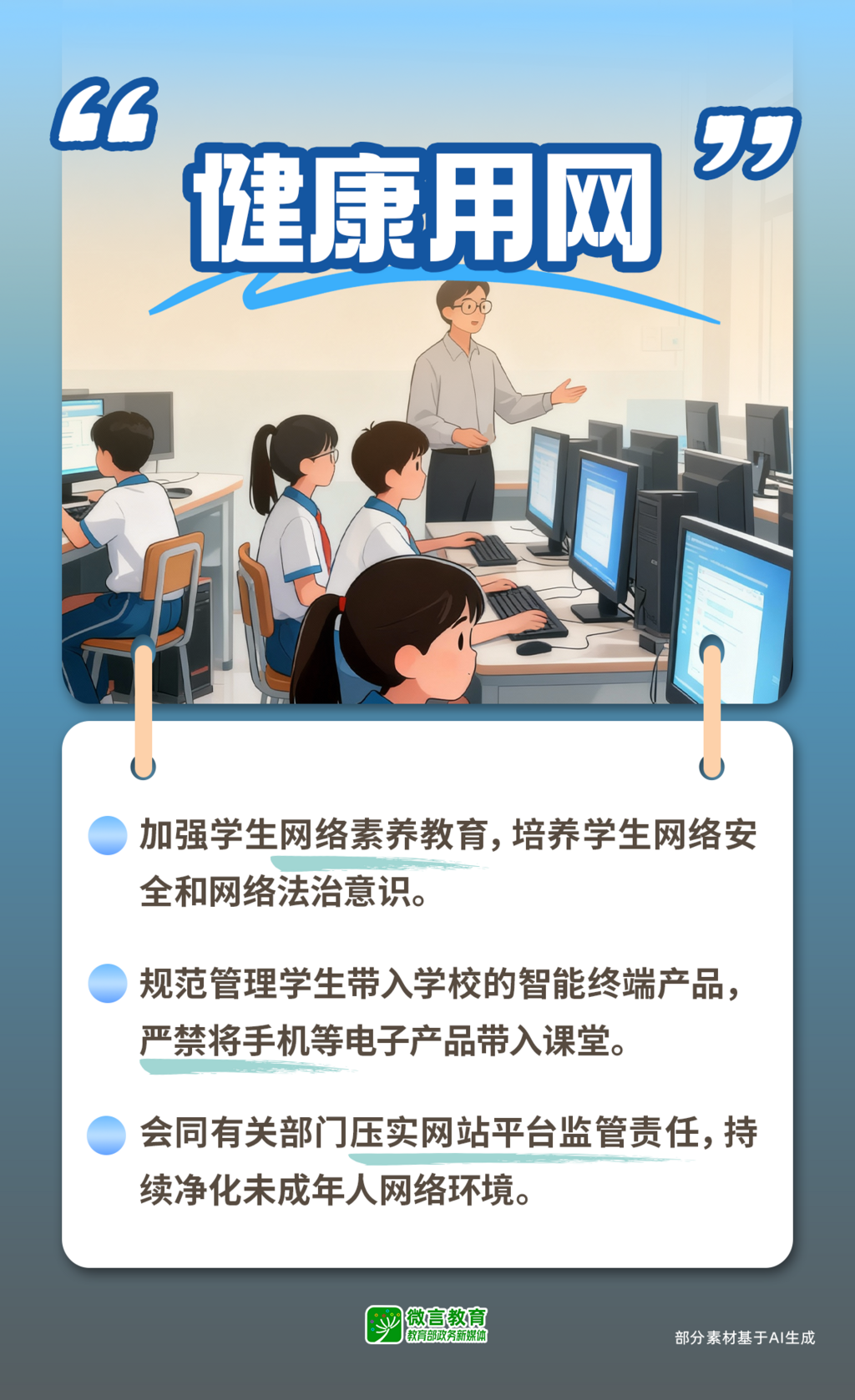 圖片_2025-11-03_120440_010