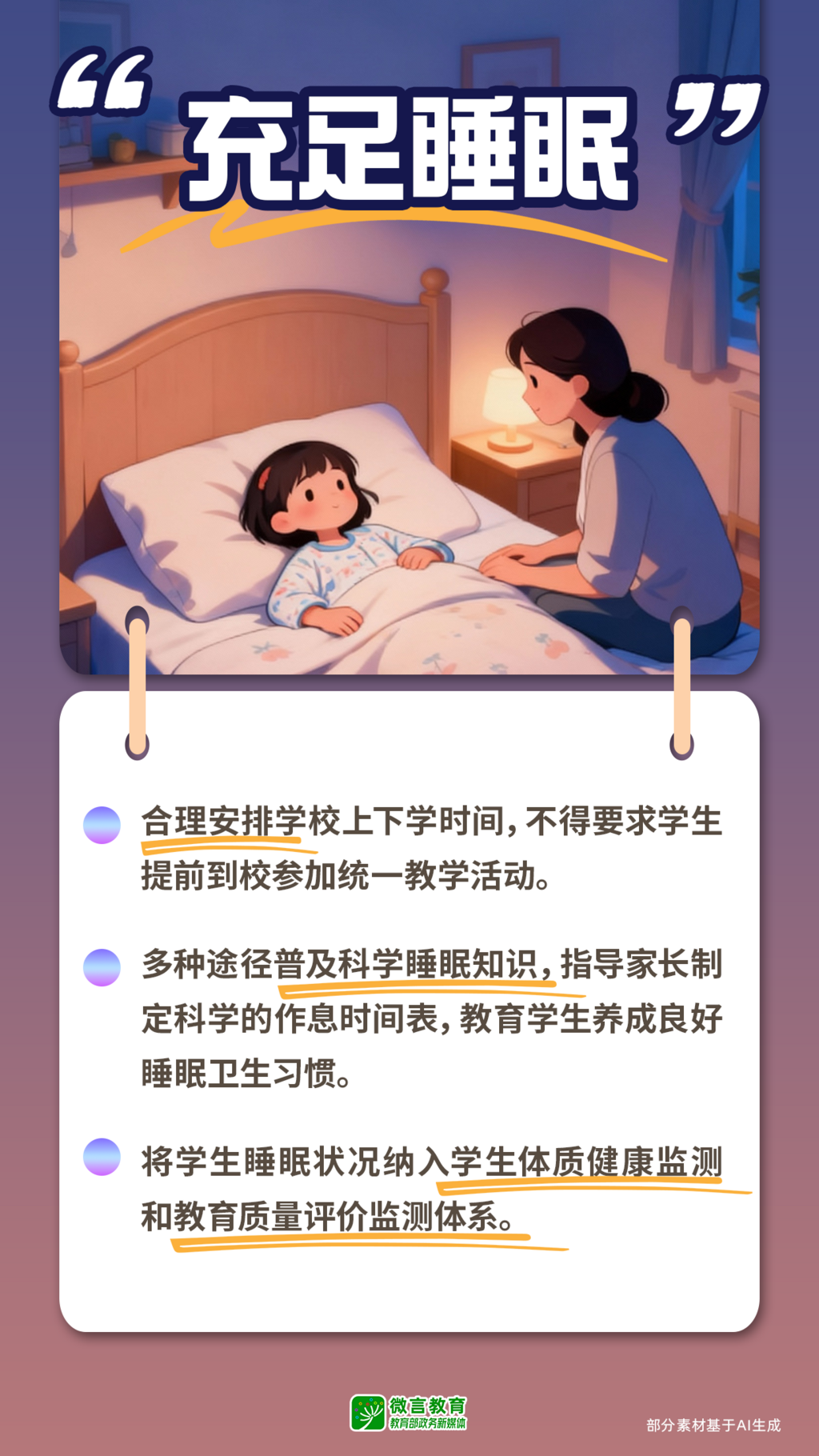 圖片_2025-11-03_120431_882