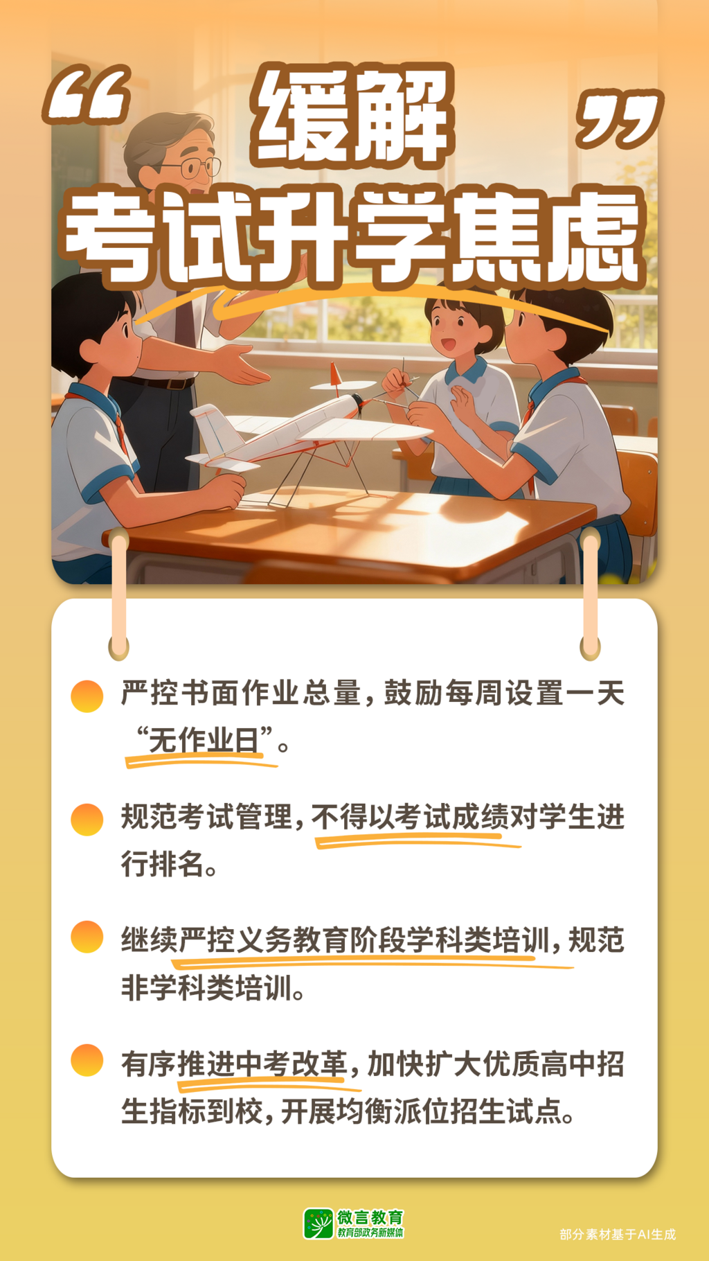 圖片_2025-11-03_120414_490