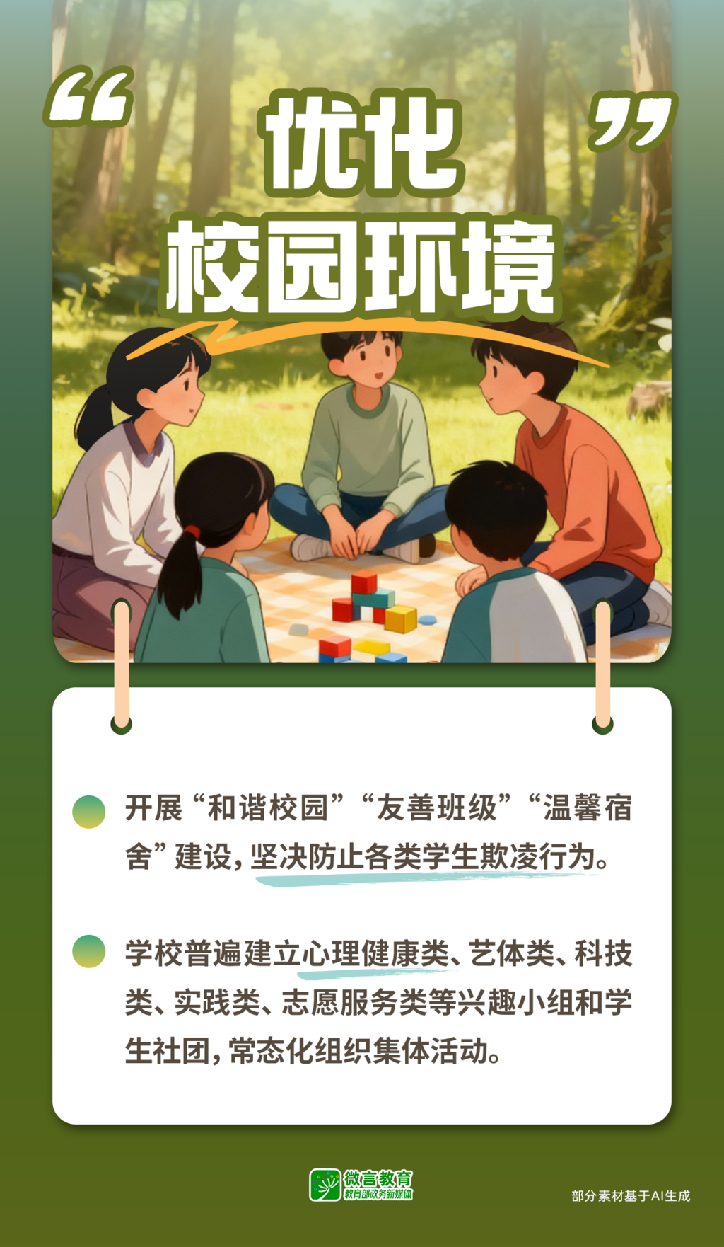 圖片_2025-11-03_120503_373