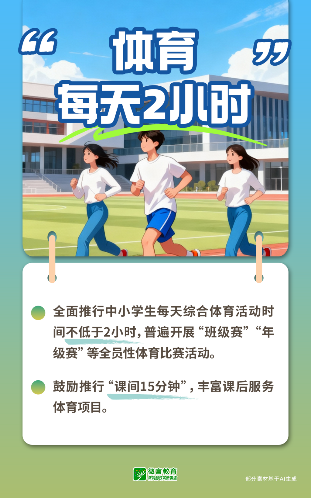 圖片_2025-11-03_120425_839