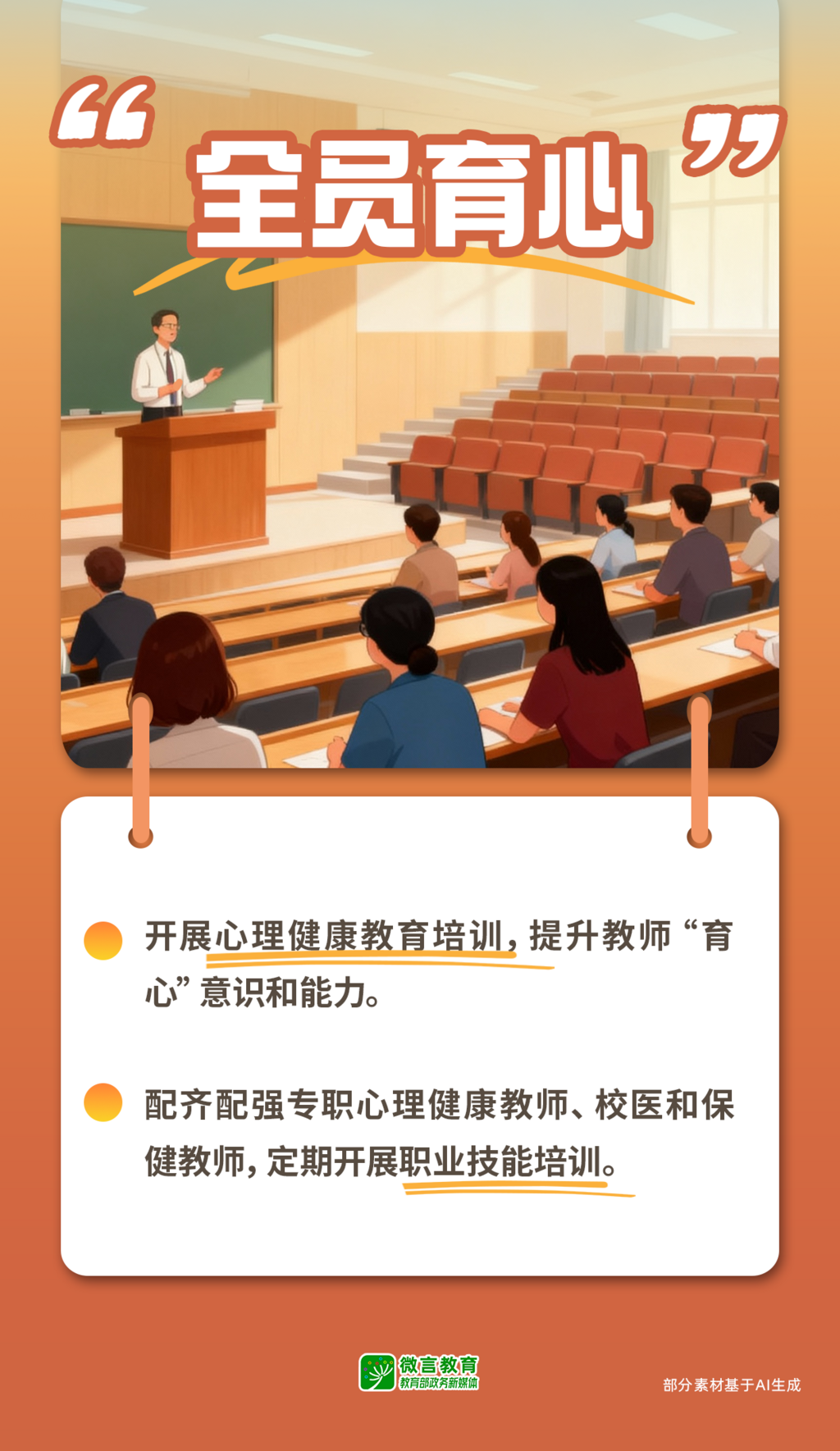 圖片_2025-11-03_120459_223