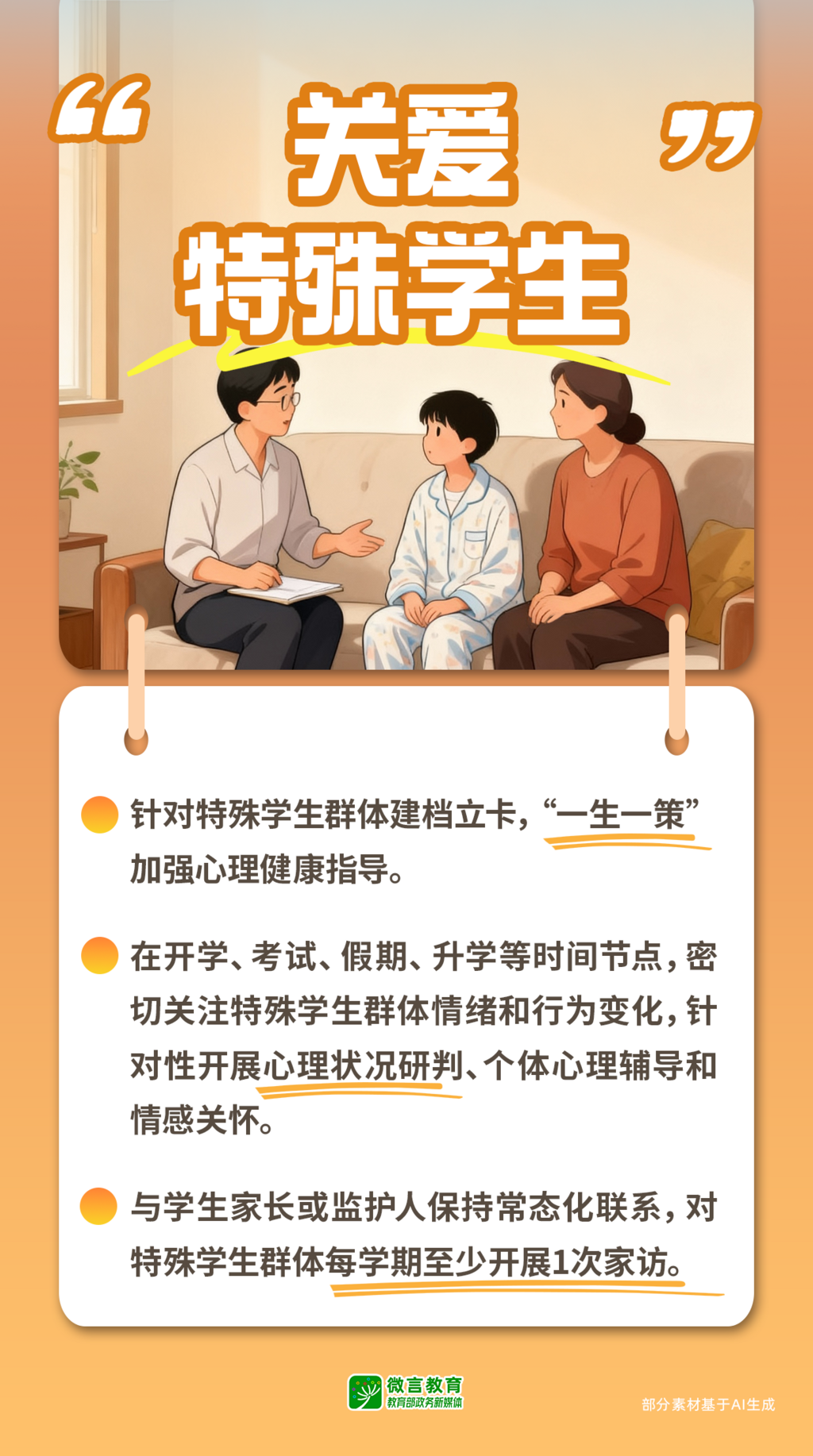 圖片_2025-11-03_120446_139