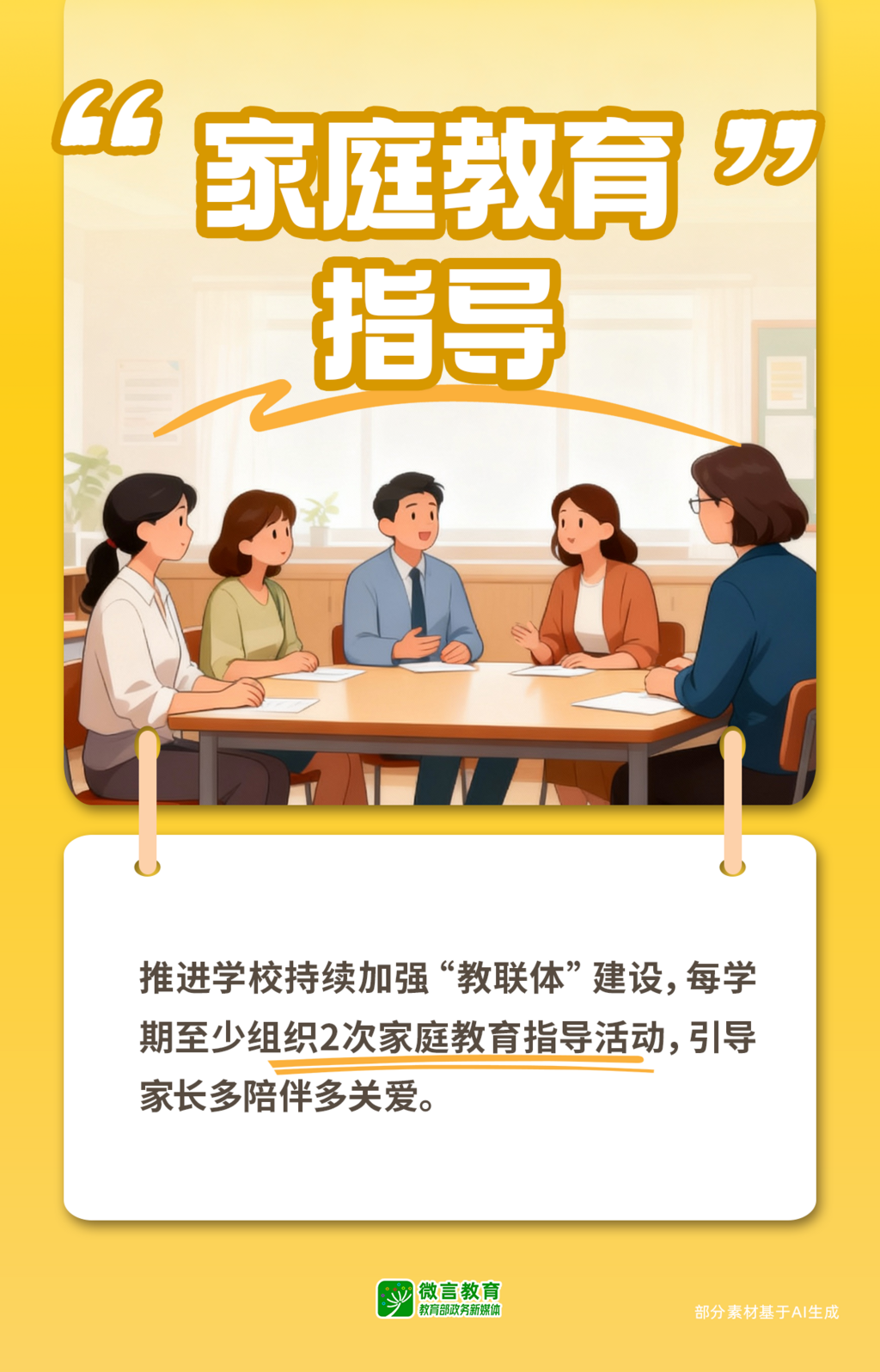 圖片_2025-11-03_120507_272