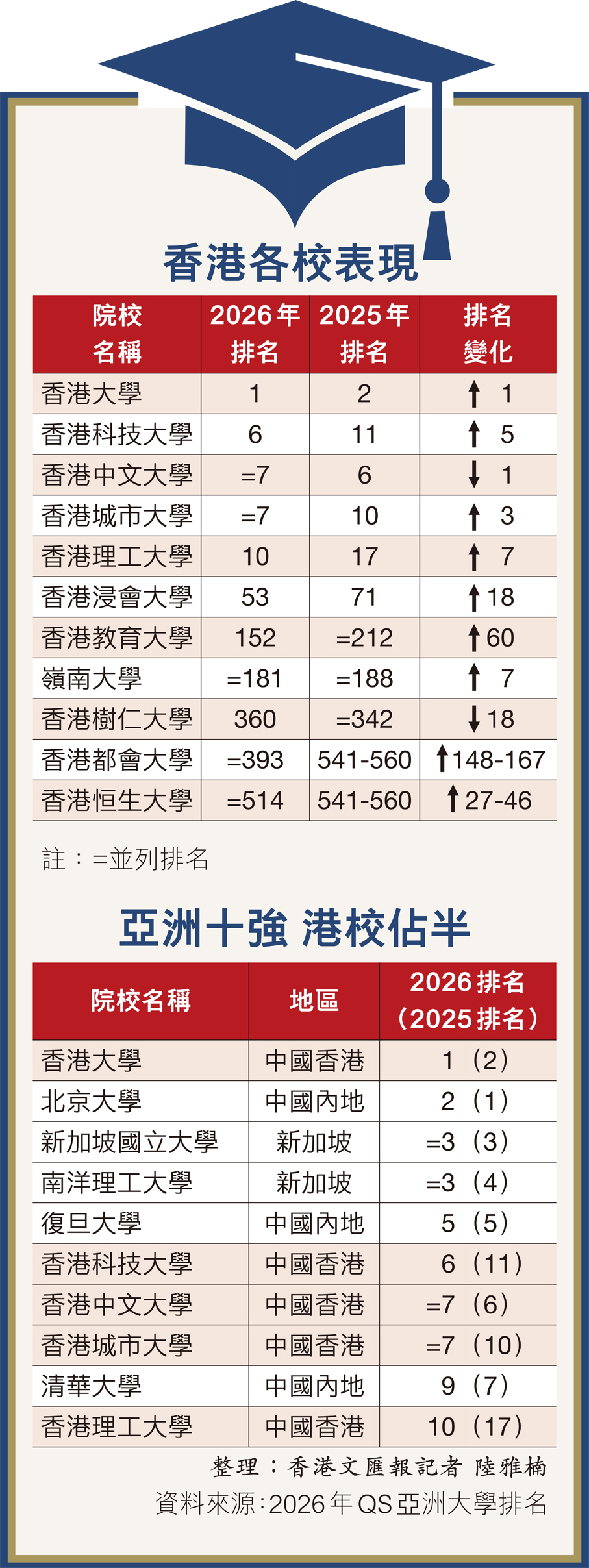 690a68f6e4b08c07fcab18ec