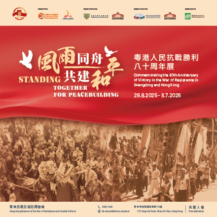 Standing Together for Peacebuilding_webSiteBanners_04_440x440