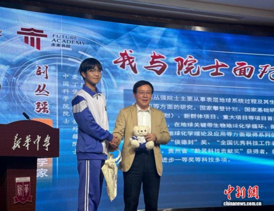 17793811216833835751