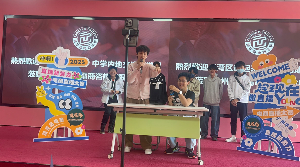 萤幕撷取画面 2025-12-15 160453