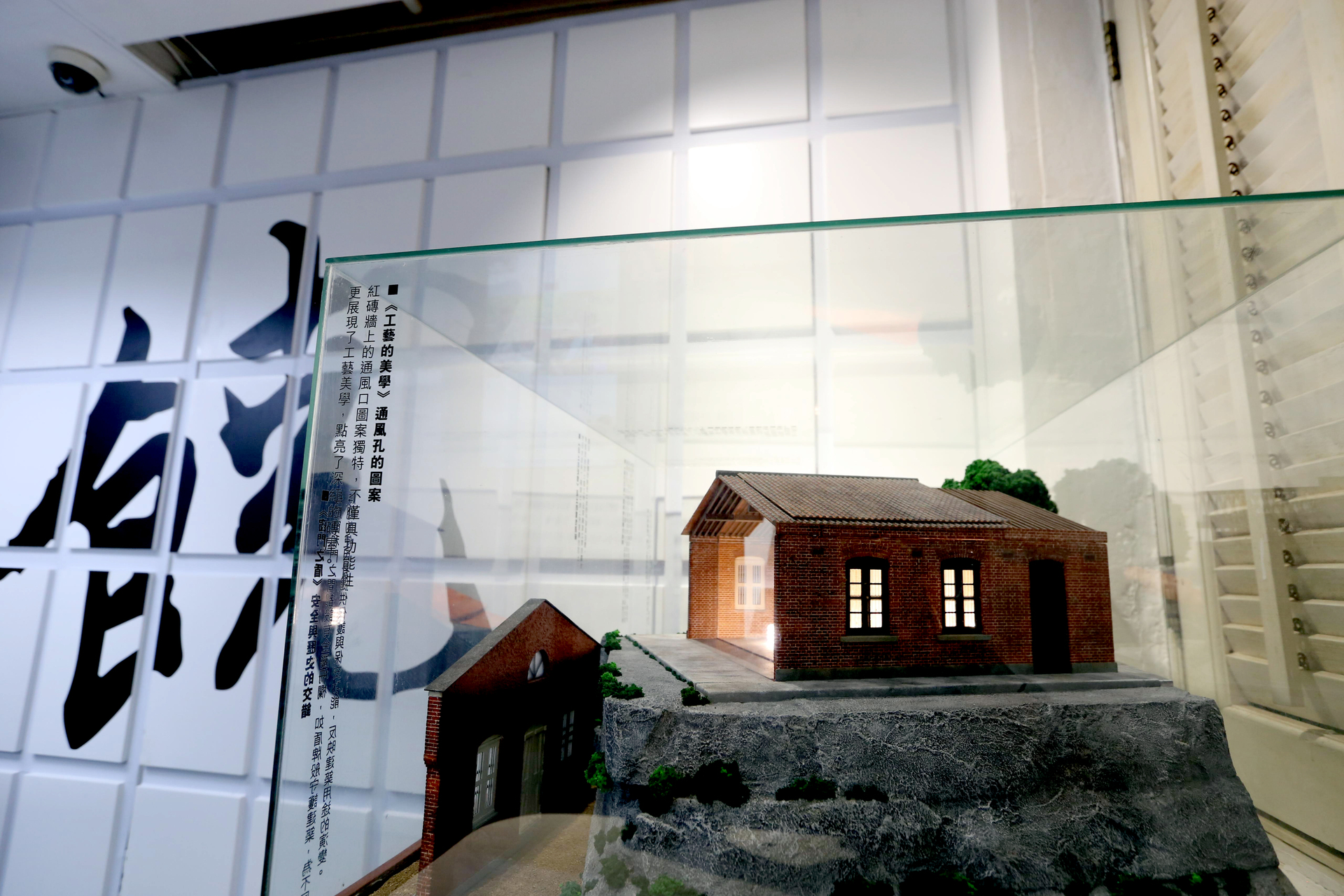 驻场艺术家安泰创作的微型艺术《砖语·瓦说》，细腻还原饶馆的红砖屋瓦、建筑⼯艺与墙⾝裂纹