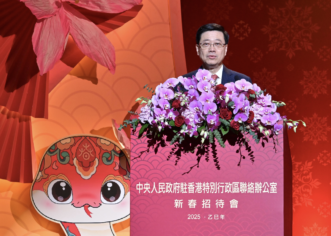 WX20250207-141706@2x