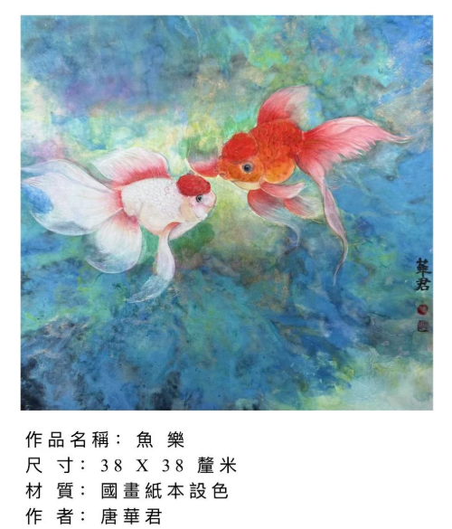 Cropped by 华龙芯 2025-03-14 14:08:33