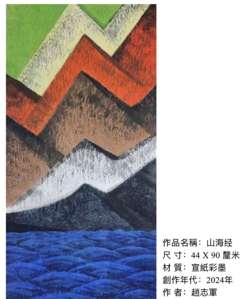 Cropped by 华龙芯 2025-03-14 14:08:42