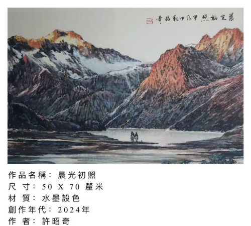 Cropped by 华龙芯 2025-03-14 14:08:55
