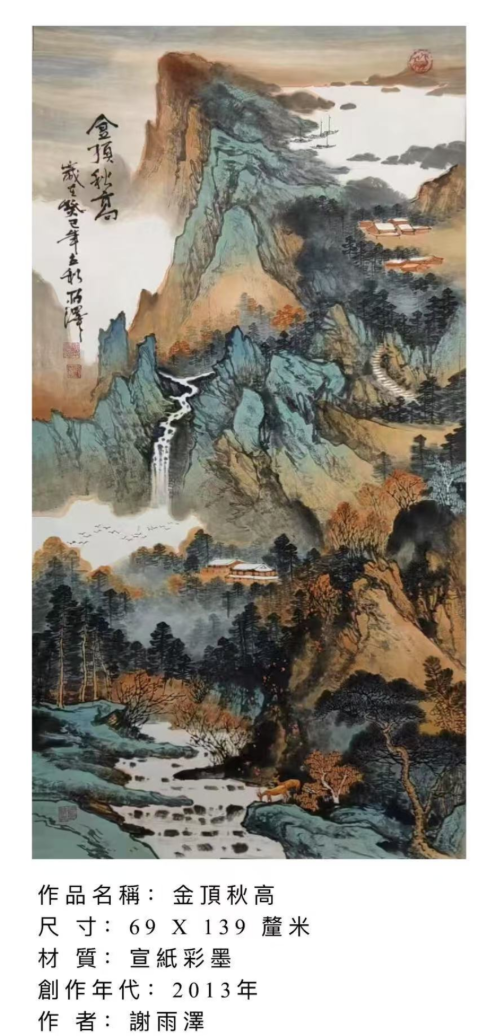 Cropped by 华龙芯 2025-03-14 14:08:26